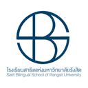 Satit Bilingual School - Rangsit logo